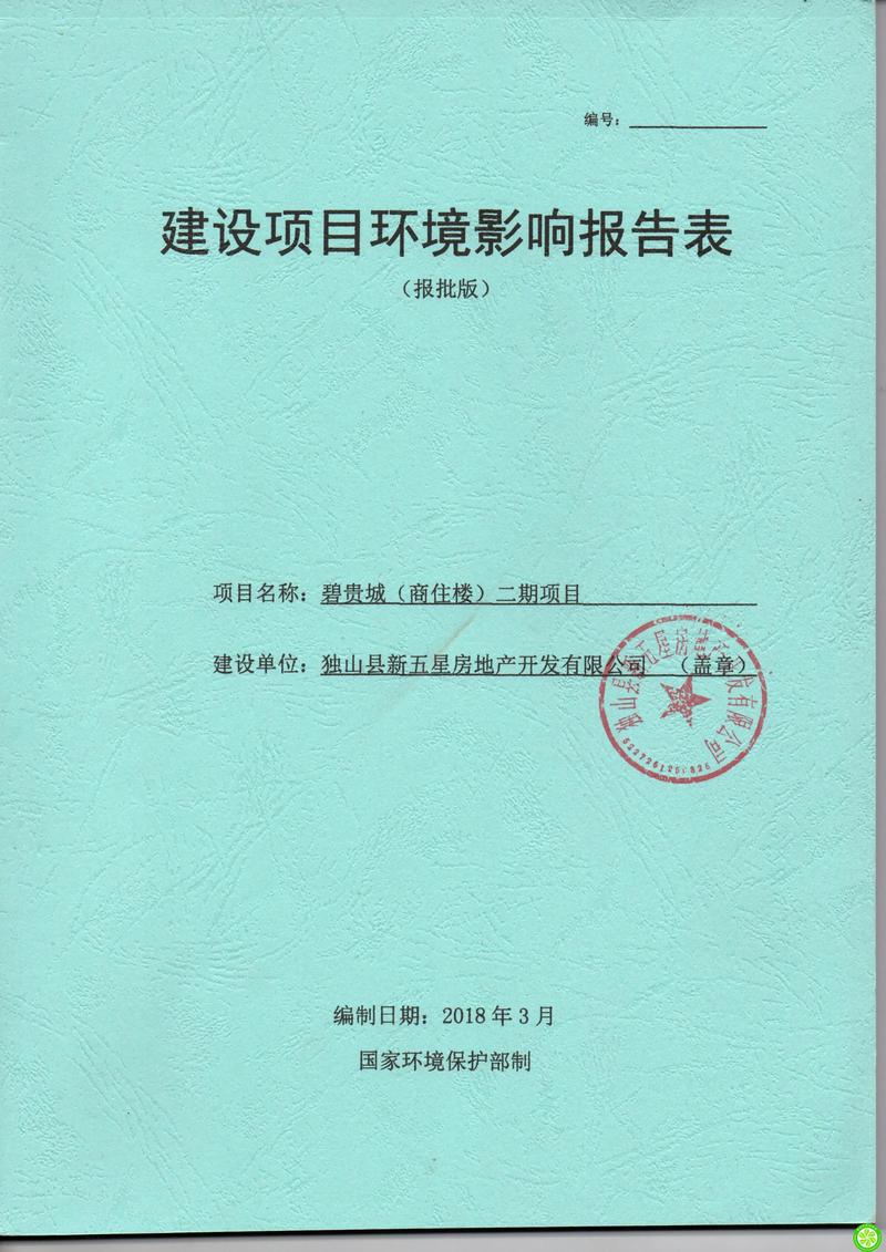 环保工程承包：以绿色为底色的美丽事业